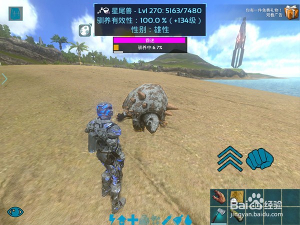 方舟生存进化石头怎么大量获得