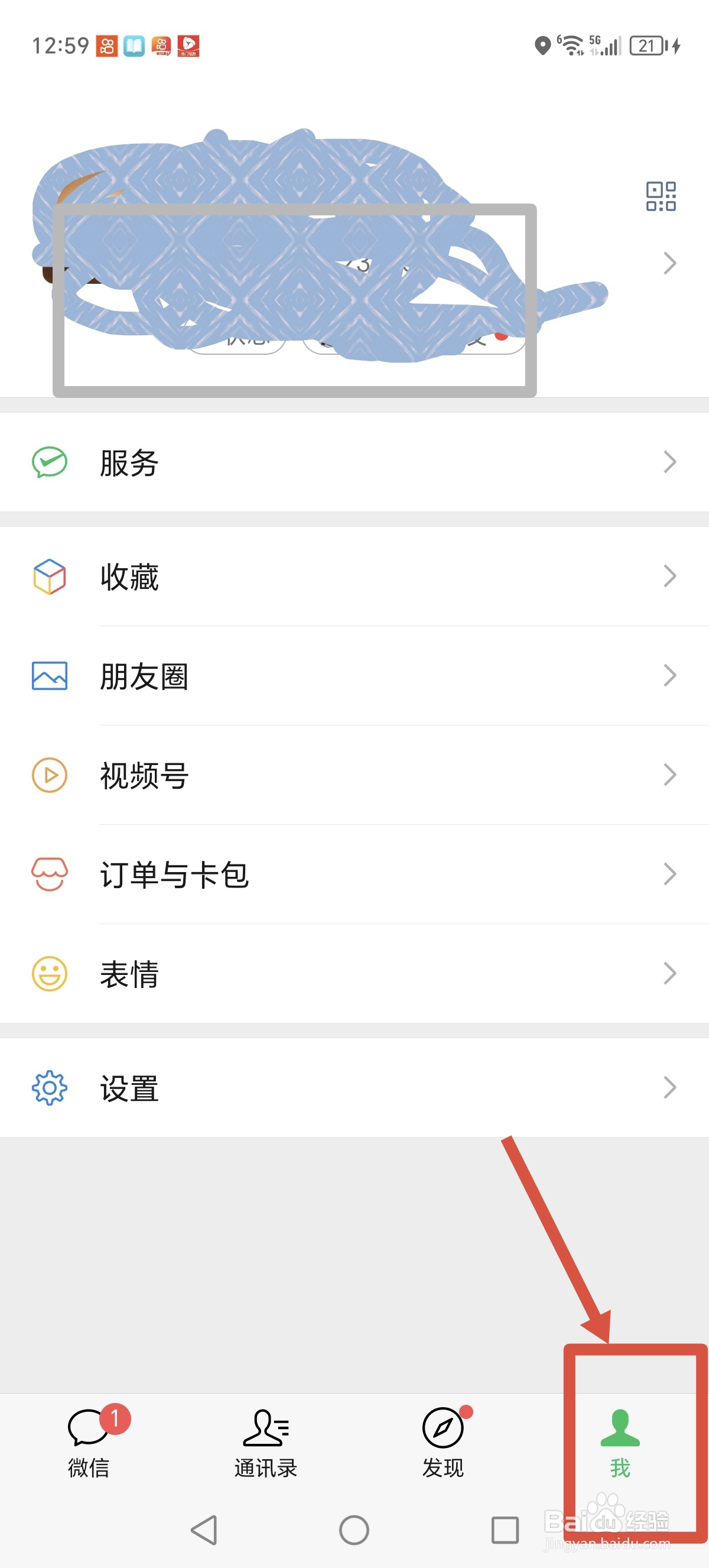 荣耀X50GT性能觉醒:删缓存,爆帧!