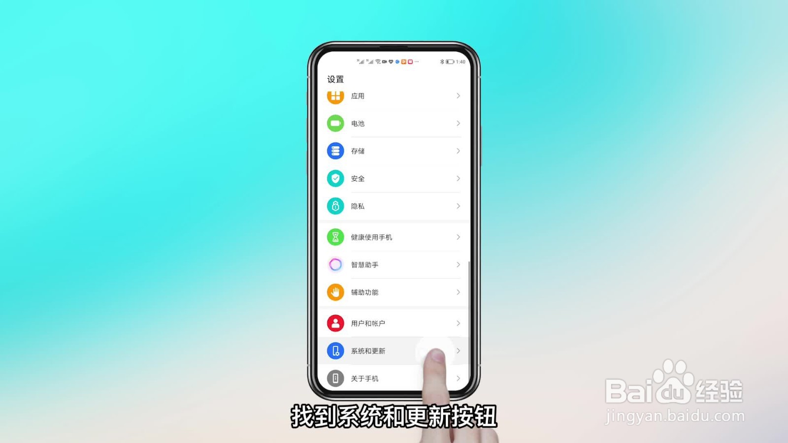 安卓手机怎么恢复出厂设置