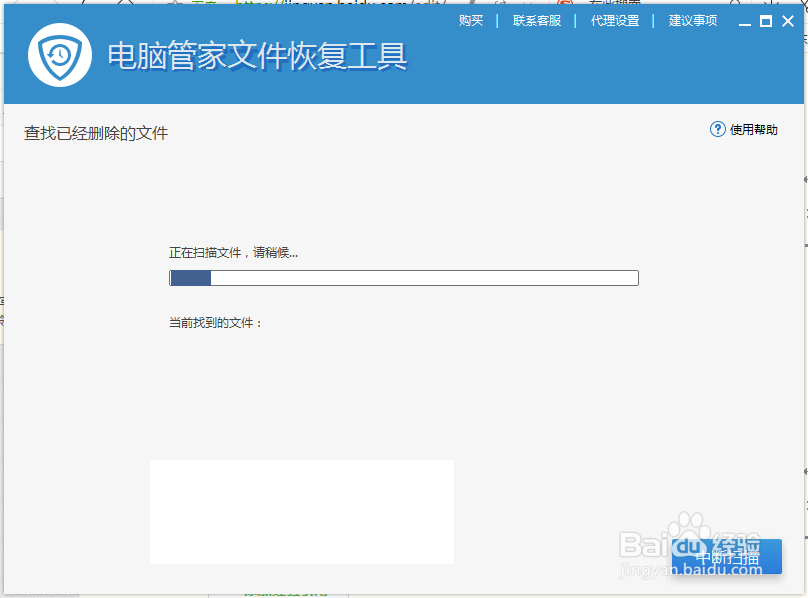 怎么恢复u盘里的东西