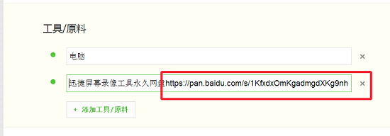 windows7能电脑的录屏软件,哪个电脑录屏软件好