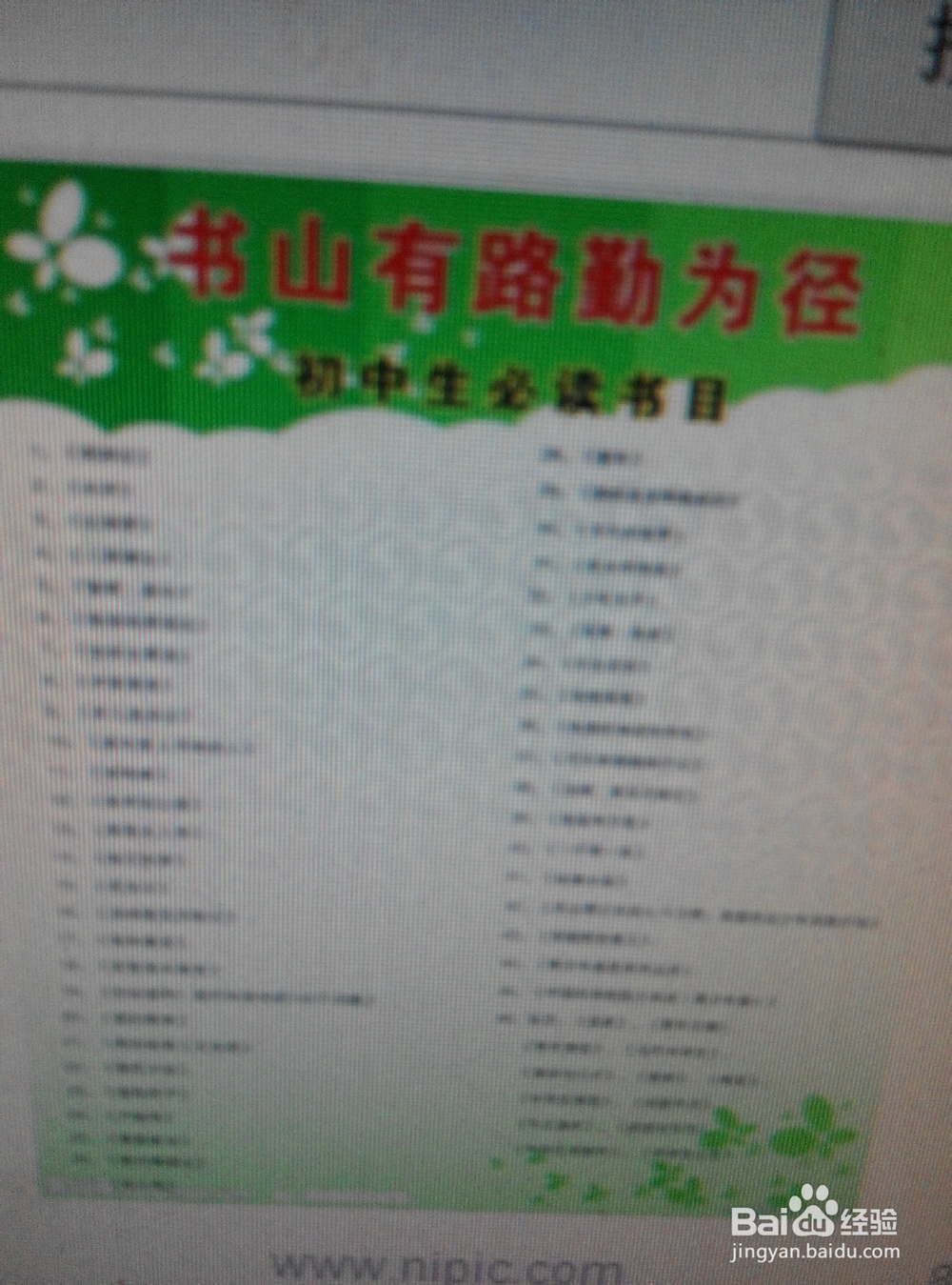 如何让孩子学习成绩快速提高