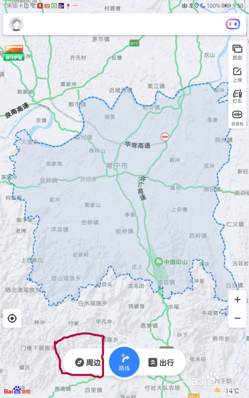 游戏/数码 > 互联网3 点击搜索就会出现常宁的地图界面,舍鉴我们在