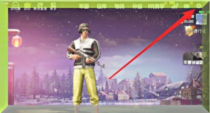 和平精英游戏时屏幕变暗无法调亮怎么办