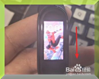 小米手环4如何设置勿扰模式