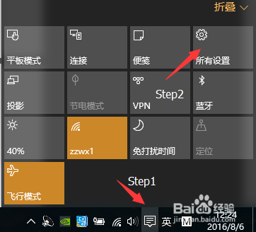 如何在不同的WIN10设备之间同步书签