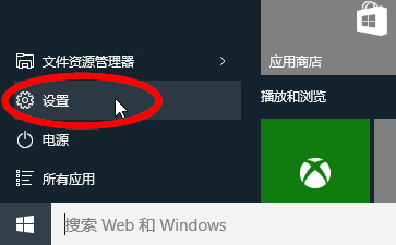 win10怎样打开放大镜,怎样使用放大镜