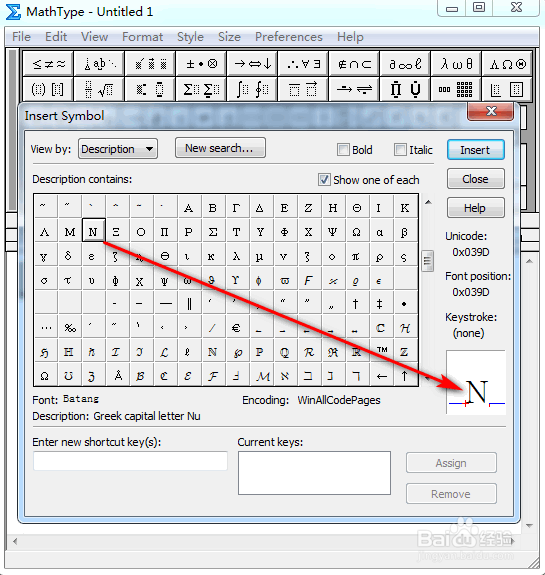 MathType怎么输入大写拗