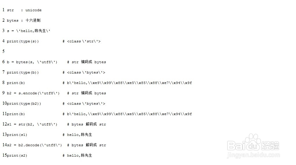 Python的简单网络编程