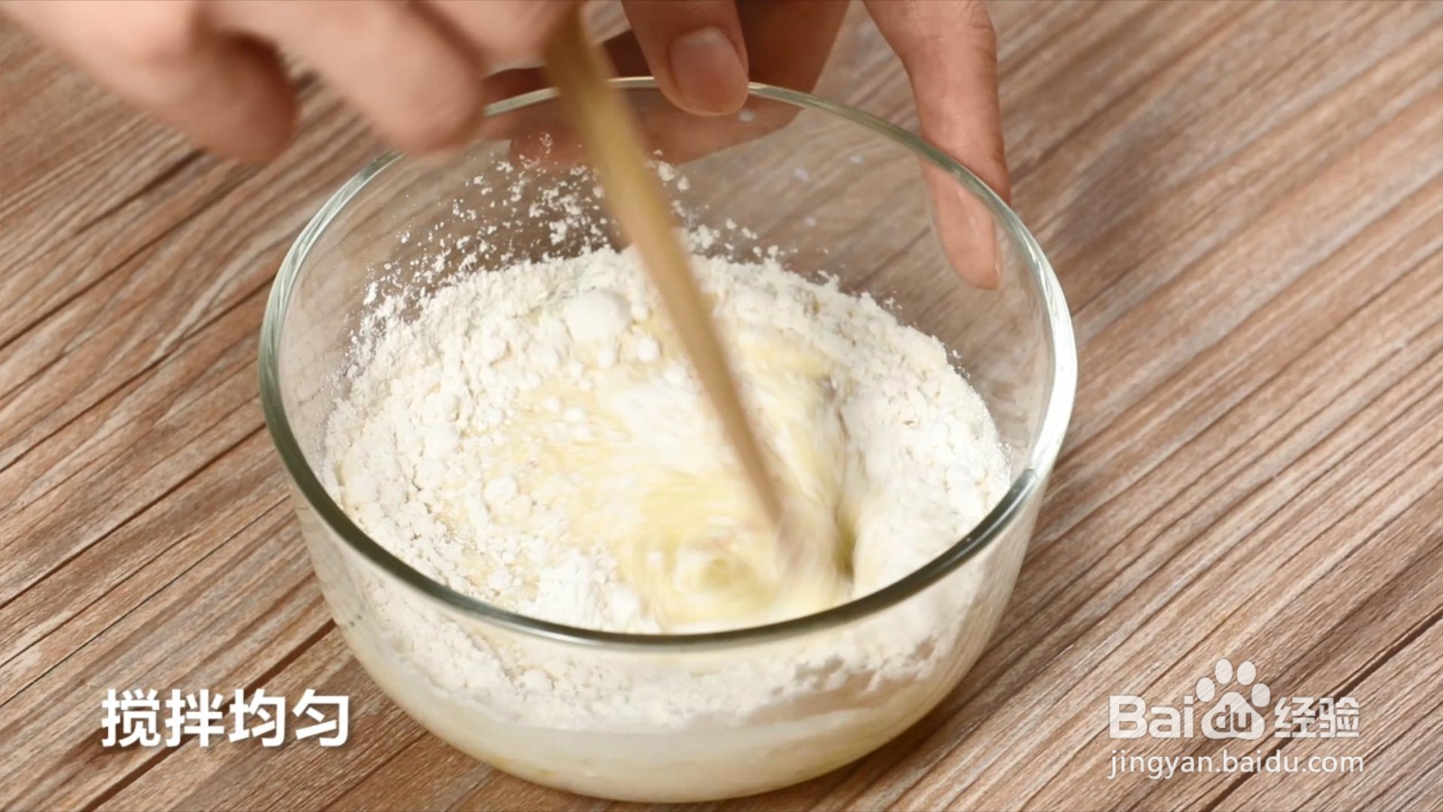 红枣鸡蛋松饼怎么做