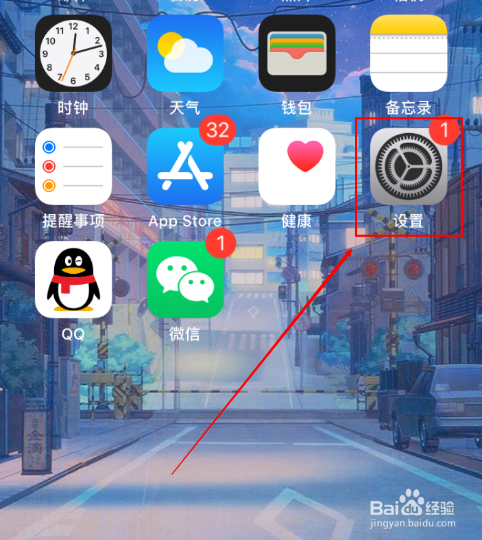 苹果手机12如何关机