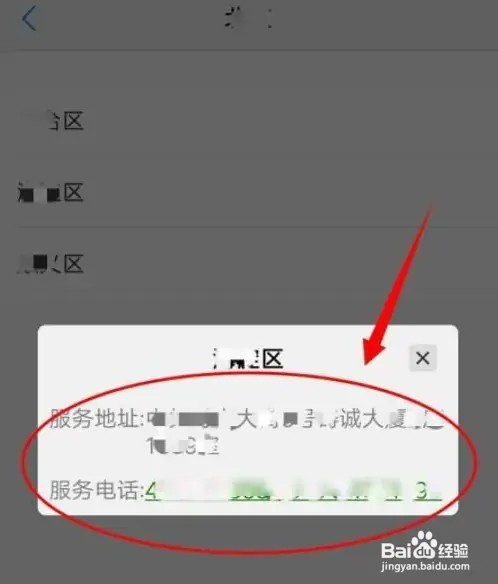 vivo手机充电充不进去电如何处理