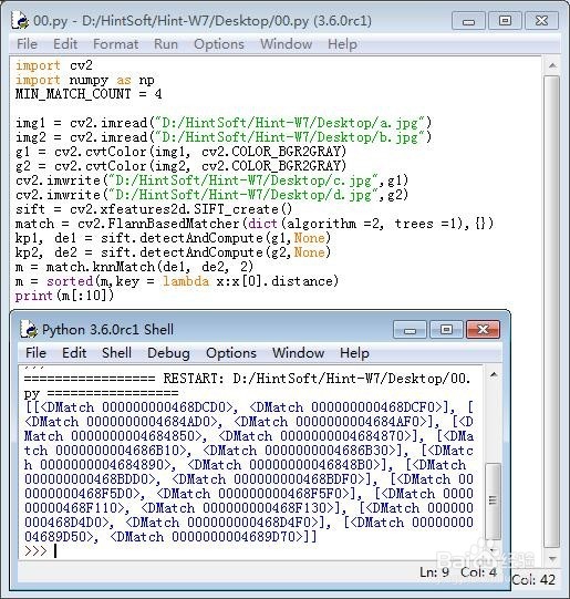用SIFT算法检测图像特征并进行图像匹配