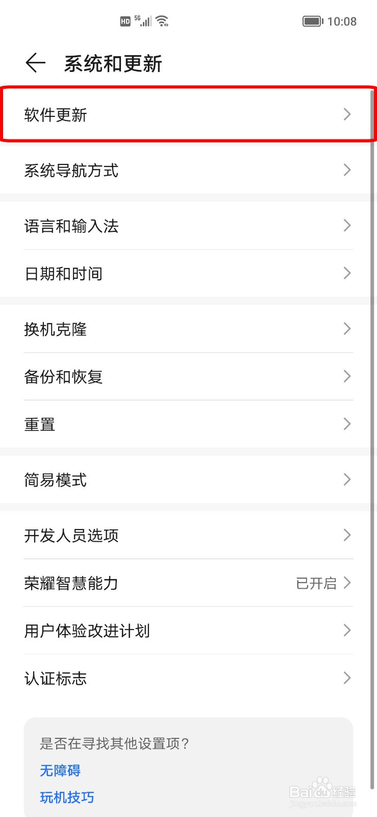 荣耀9X手机卡顿反应慢怎么办？