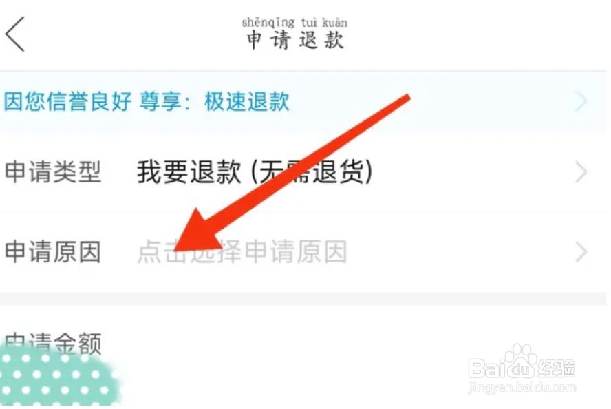 拼多多app订单怎么取消