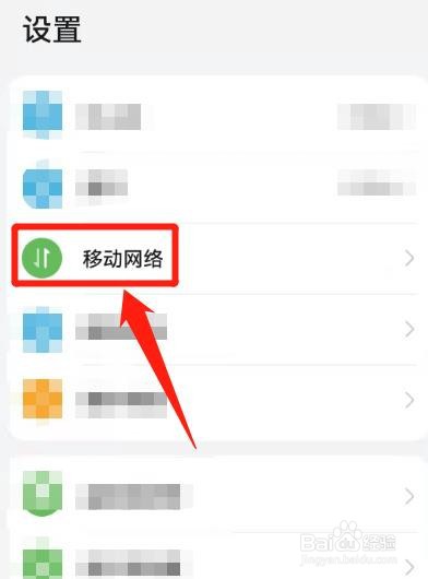 鸿蒙系统，怎么设置卡1呼叫转移至卡2？