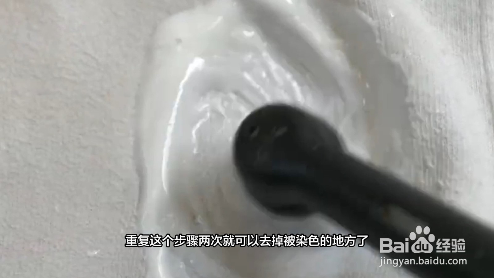 浅色衣服被染色去除的小妙招