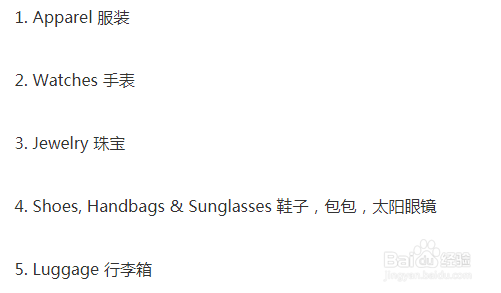 亚马逊FBA退货怎么处理
