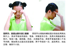 减少法令纹的方法
