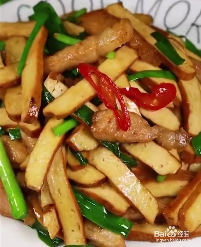 韭菜香干炒五花肉的做法
