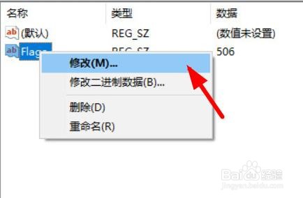 如何解决win11粘滞键无法关闭