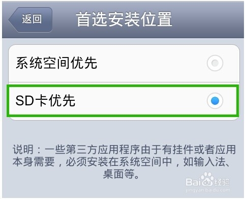 手机内存满了如何清理优化