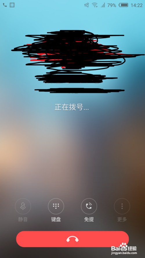 手机拨号功能一些隐藏的设置与用法