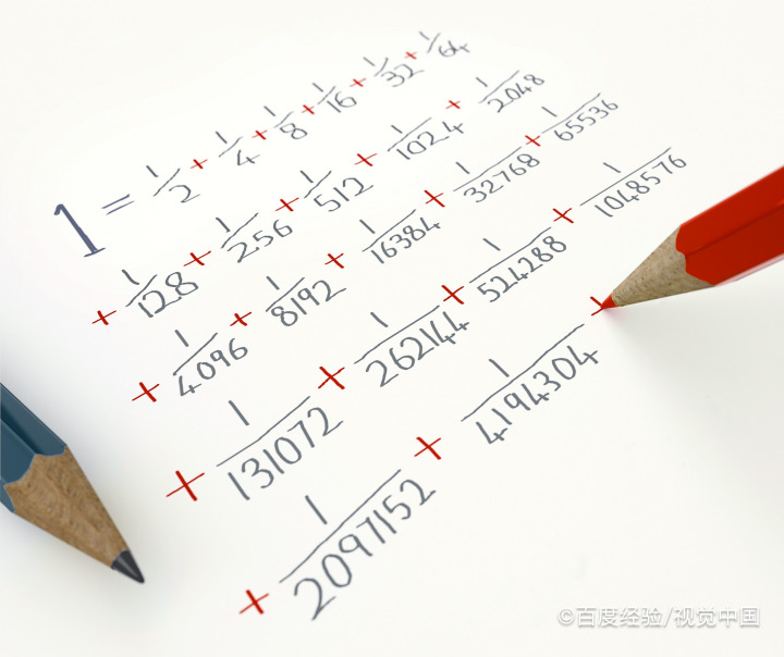 高三数学基础知识8道填空例题解析A10