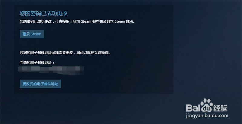 steam账号被盗如何找回