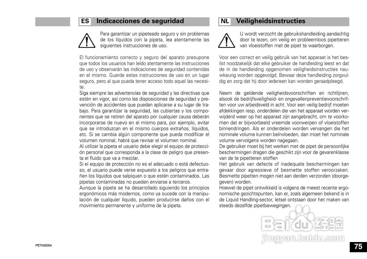 IKA IKA®-PET 50µl 定量移液器说明书:[8]