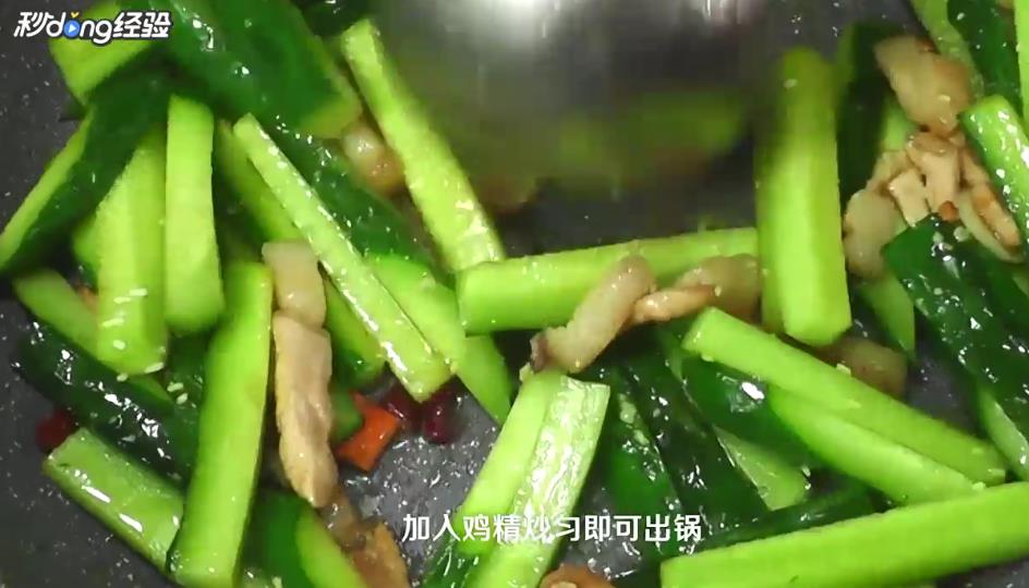黄瓜炒肉怎么做?