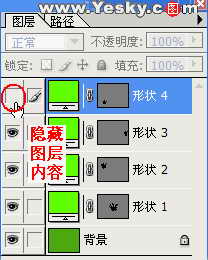 Photoshop图层解析:图层管理