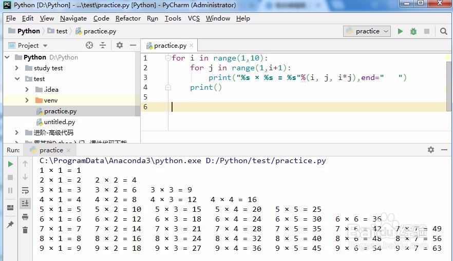 如何利用python制作输出九九乘法表？