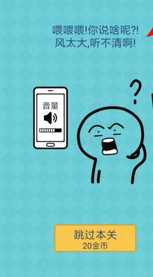 还有这种操作2攻略