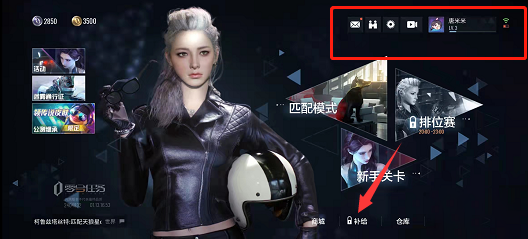 零号任务补给卡使用攻略