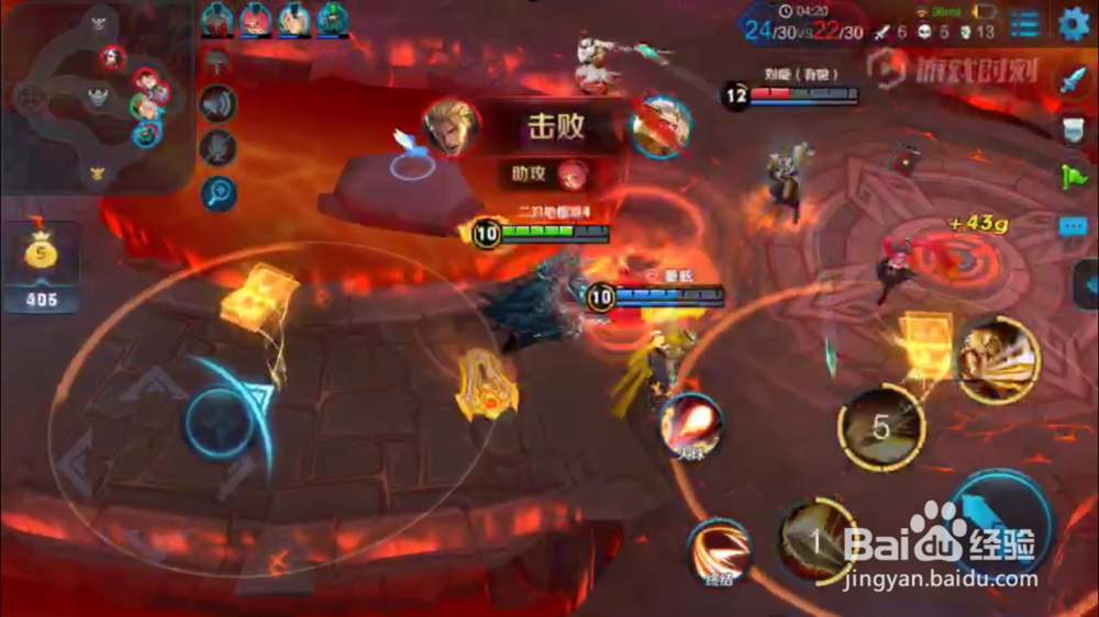 骑士长亚瑟在火焰山大战的出装和使用