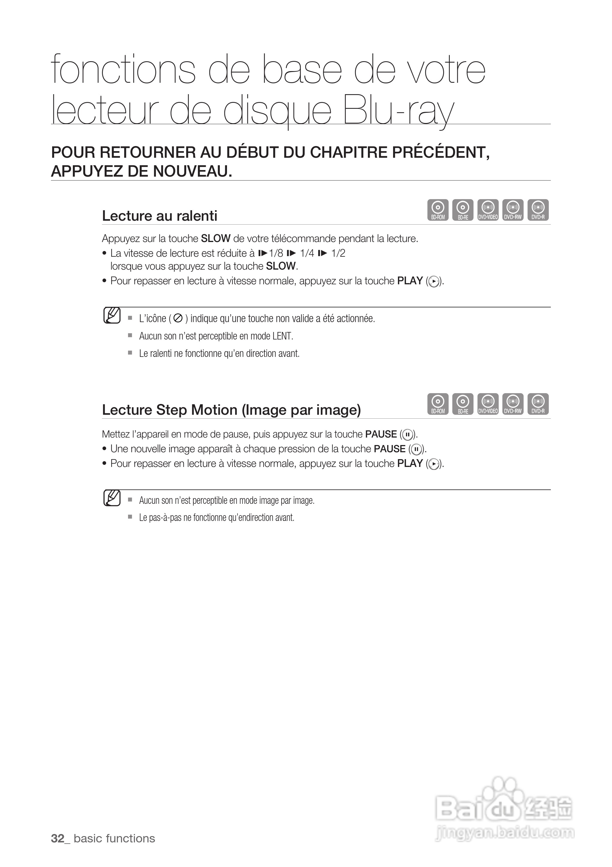 三星BD-P1500高清播放机使用说明书:[10]