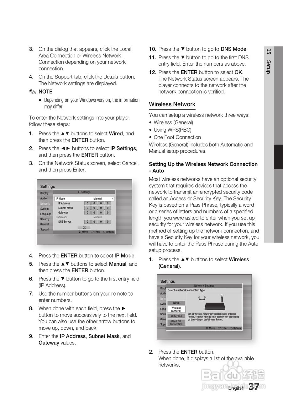 三星BD-D5500高清播放机使用说明书:[4]