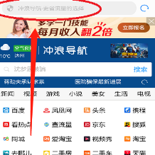 手机怎么登陆192.168.2.1入口