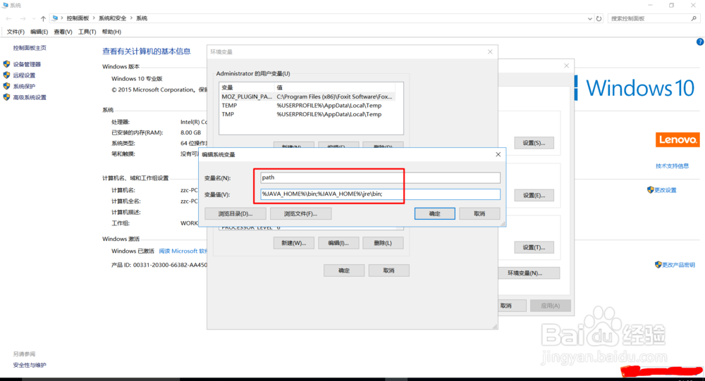 如何安装配置Android Studio