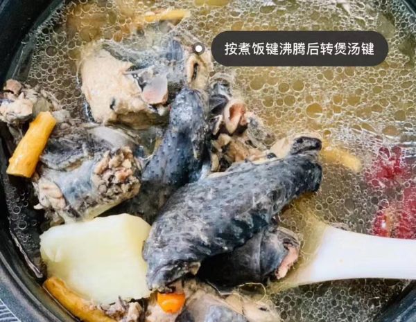 山药红枣乌鸡汤