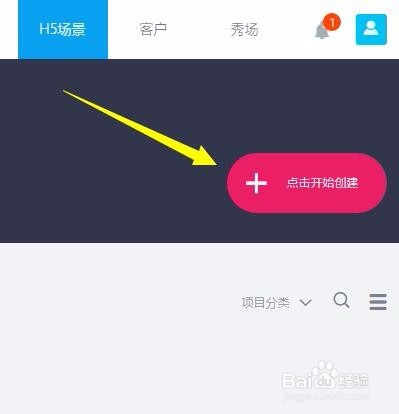 微信里的微电商宣传广告怎么做