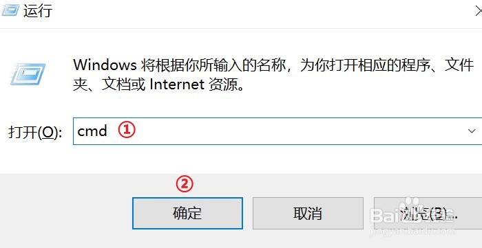 windows 10系统怎么查看内存频率