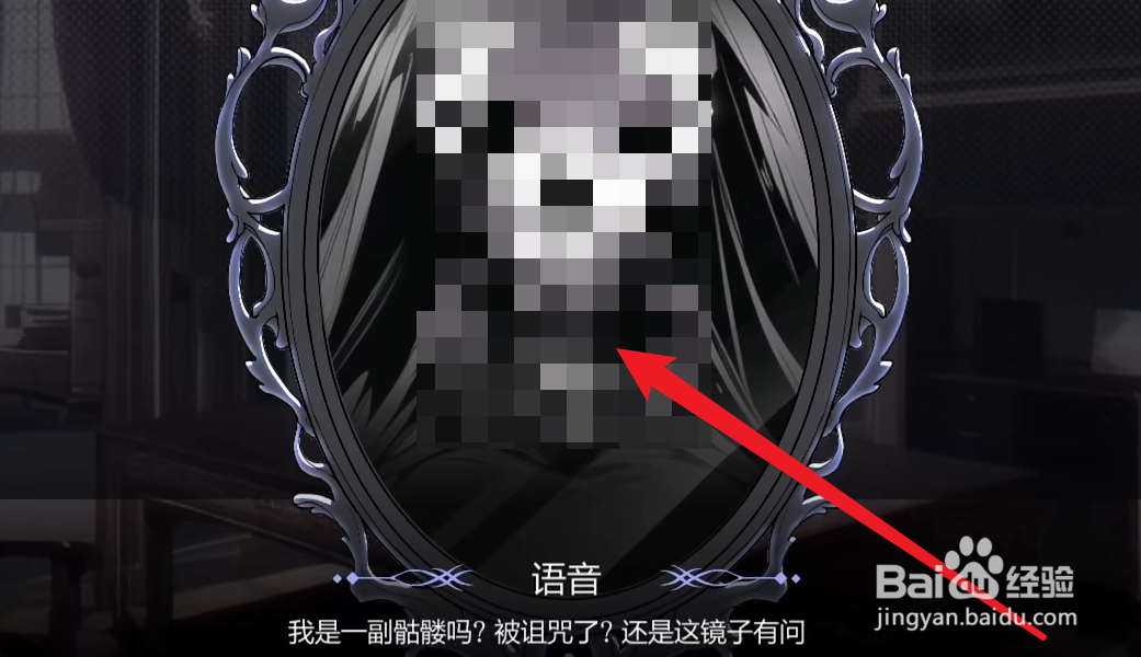 For the queen游戏攻略