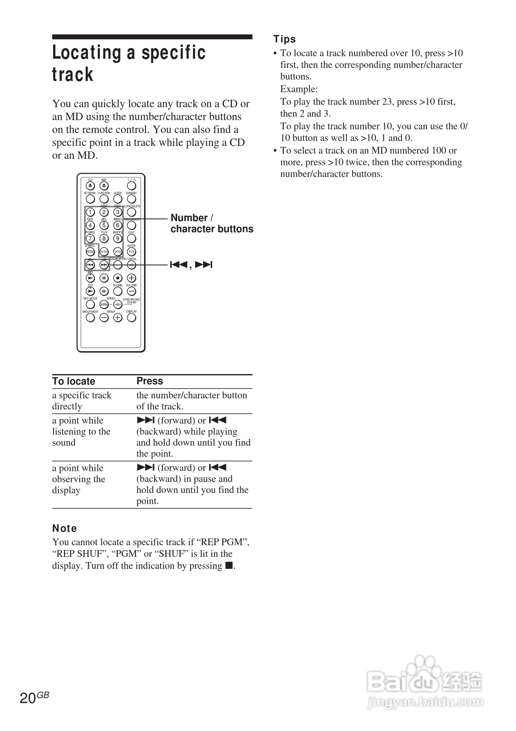 aiwa爱华 MD-ADN-1 MD播放器说明书:[2]