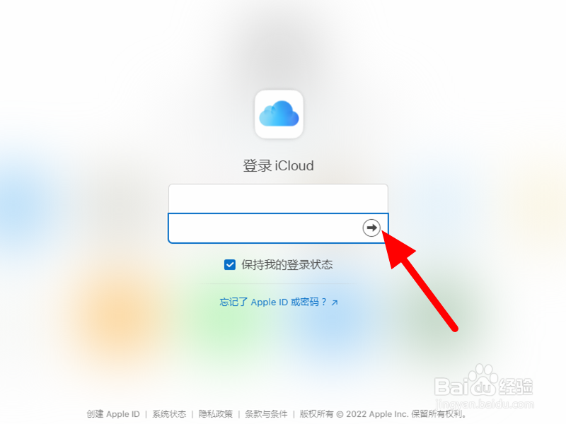 iphone云盘在哪里打开