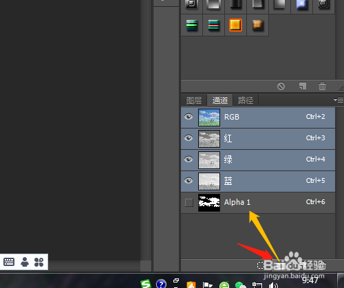 PS如何在通道中存储和应用选区