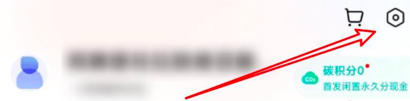 转转怎么检查是否有新版本