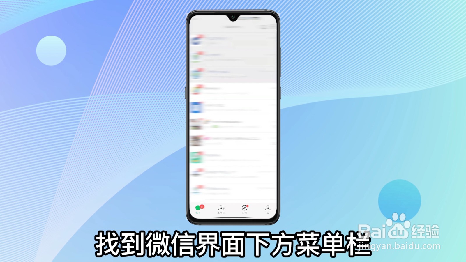 微信我的卡包在隐藏在哪里