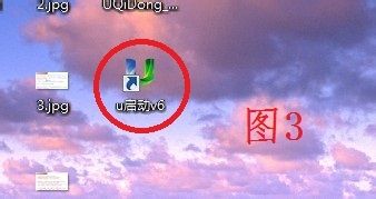 用U盘装win7/win8系统图文并茂步骤